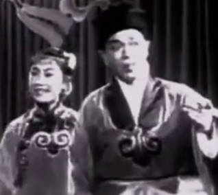 黄梅戏《夫妻观灯》选段.严凤英、王少舫（1956年）MP4视频下载